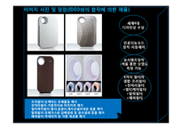 [국제경영] 웅진케어스 공기청정기 중국시장 마케팅-13