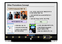 MegaTV(메가tv) 마케팅전략-14