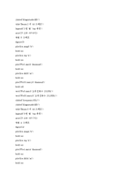 진동실험 레포트-19