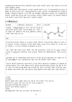 [환경학] 중국 식품 독성의 종류와 위험성-5