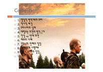 양심적 병역거부 논란-2