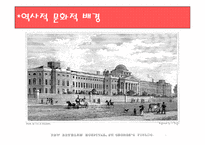 [심리학] 16장. 개인변화와 심리치료-8