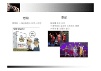 담뱃값 인상 레포트-8