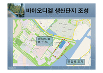 [도시행정] 인천 도시기본계획-15