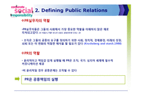[홍보관리론] CSR-6