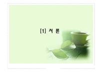 평생교육철학 레포트-3