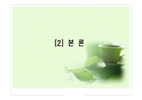 평생교육철학 레포트-5