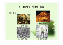평생교육철학 레포트-6