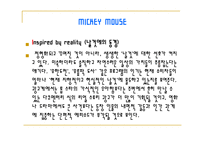 소비트랜드 레포트-7
