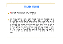 소비트랜드 레포트-11