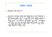 소비트랜드 레포트-13