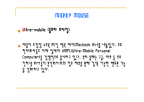 소비트랜드 레포트-14