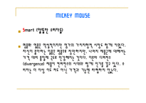 소비트랜드 레포트-15