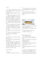 일본 배낭여행 -오사카-11