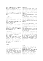 일본 배낭여행 -오사카-12