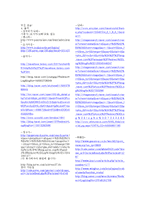 일본 배낭여행 -오사카-13