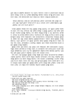 [동남아 해상실크로드] 태국 라마 4세(1851~1868)와 라마 5세(1868~1910)의 근대화 정책-6