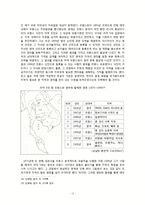 [동남아 해상실크로드] 태국 라마 4세(1851~1868)와 라마 5세(1868~1910)의 근대화 정책-14