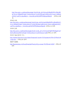 [정치] 대통령의 리더십-16
