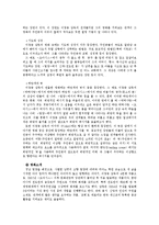 [영화와 철학] 영화 밀양 -인간과 신, 구원-4