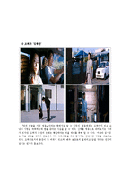 [영화와 철학] 영화 밀양 -인간과 신, 구원-13