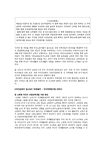 여성운동과 성소수자운동-7