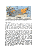 [현대정치] 실패한 연방제-2