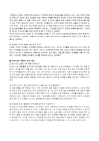 [프로그램개발] 다문화가정의 아이와 엄마-10
