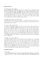 [프로그램개발] 다문화가정의 아이와 엄마-11