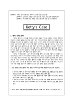 [상담] 행동주의적 사례개념화와 상담계획-12