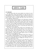 [상담] 행동주의적 사례개념화와 상담계획-15