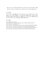 일본의 음식문화-18