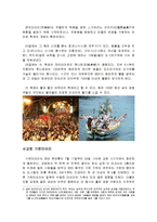 일본의 축제문화-3