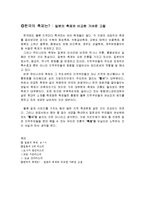 일본의 축제문화-6
