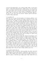 [국제정세] 코소보사태와 NATO-7
