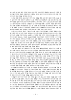 [국제정세] 코소보사태와 NATO-12