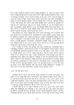 [국제정세] 코소보사태와 NATO-13