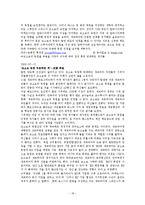 [국제정세] 코소보사태와 NATO-18