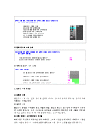 성폭력 레포트-3