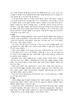 [국어학사] 우리말 표현을 위한 차자 표기의 발달 과정은 어떻게 진행되었는가-2