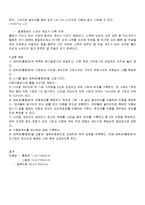 고체의 열팽창 실험 실험보고서-2