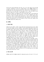 [직업, 직종, 유망직업, 유망직종] 항공교통관제사, 우주비행사, 은행원, 베타테스터, 게임시나리오작가, 인터넷쇼핑몰운영자, 정보제공자, 정보시스템감사사, 마케터, 운동처방사, 음악치료사, 장애인직업능력평가원, 조향사, 이벤트플레너, 소믈리에-4