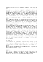 [의학] 내부장애와 정신장애0k-3