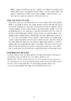 [선삭 가공] 선삭 가공-2