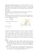 [선삭 가공] 선삭 가공-7