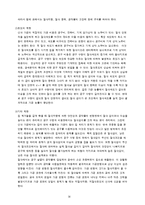 [선삭 가공] 선삭 가공-12