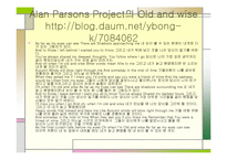 [의약학 대학원 노인간호학] 노인의 사회적 세계-3