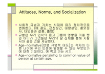 [의약학 대학원 노인간호학] 노인의 사회적 세계-10