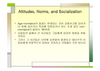 [의약학 대학원 노인간호학] 노인의 사회적 세계-11