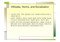 [의약학 대학원 노인간호학] 노인의 사회적 세계-16